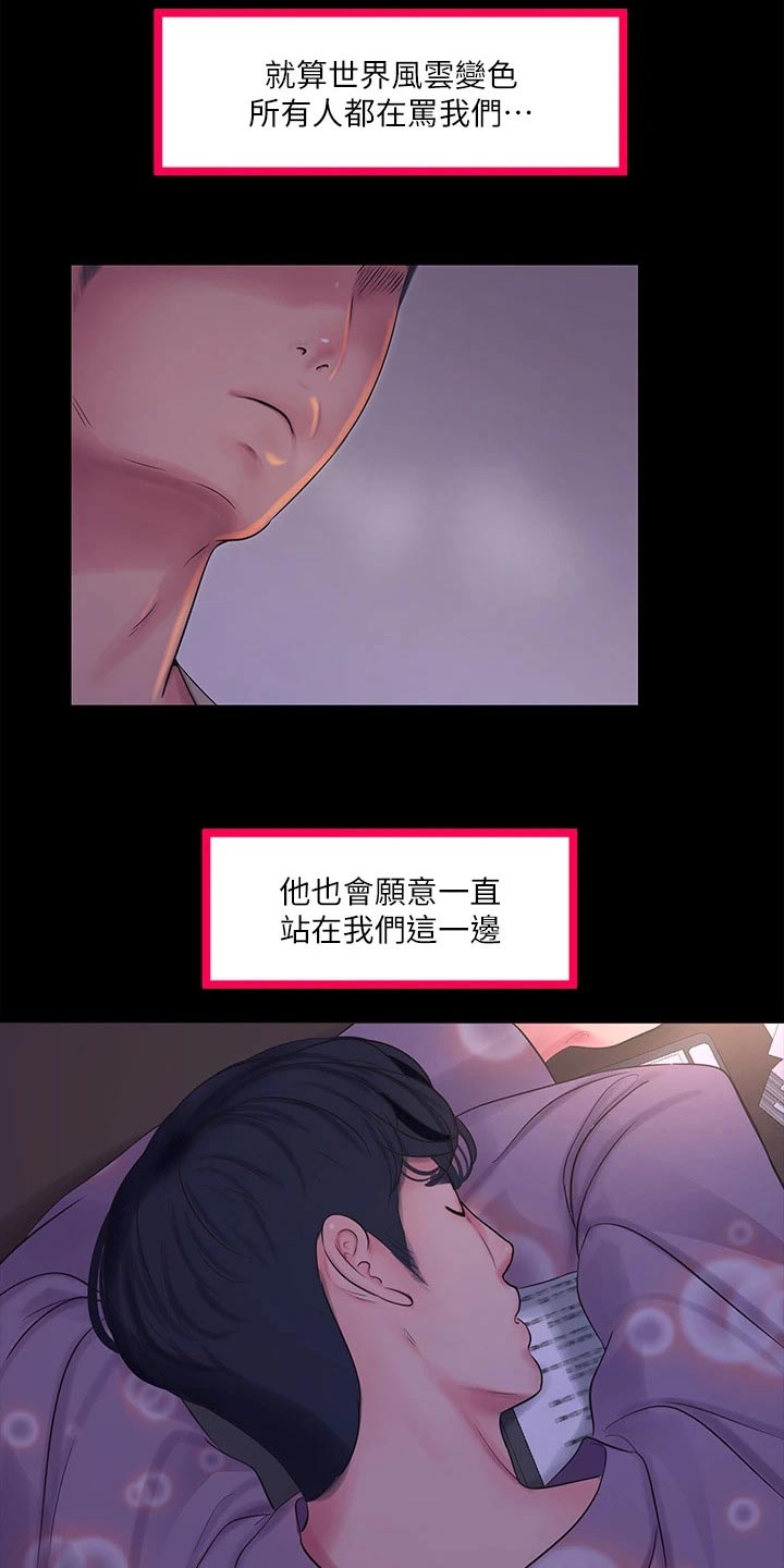 第171章：条件9