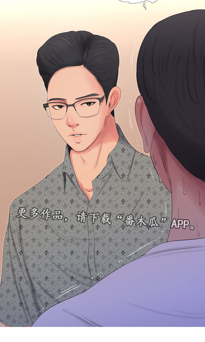 第20章：哥哥1