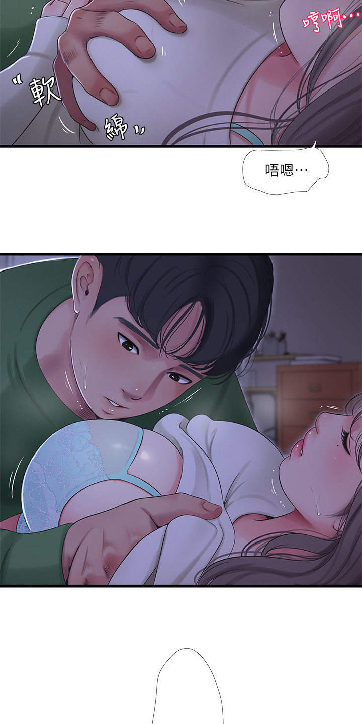 第115章：什么罪17