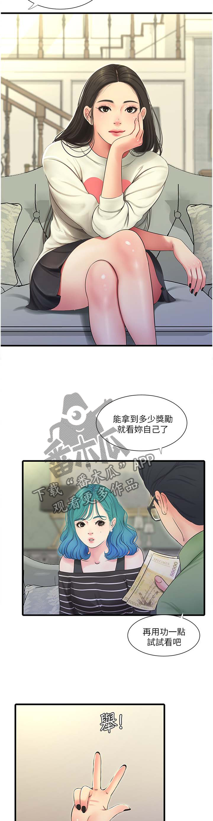 第97章：提高7