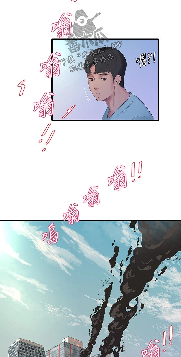 第162章：着火10