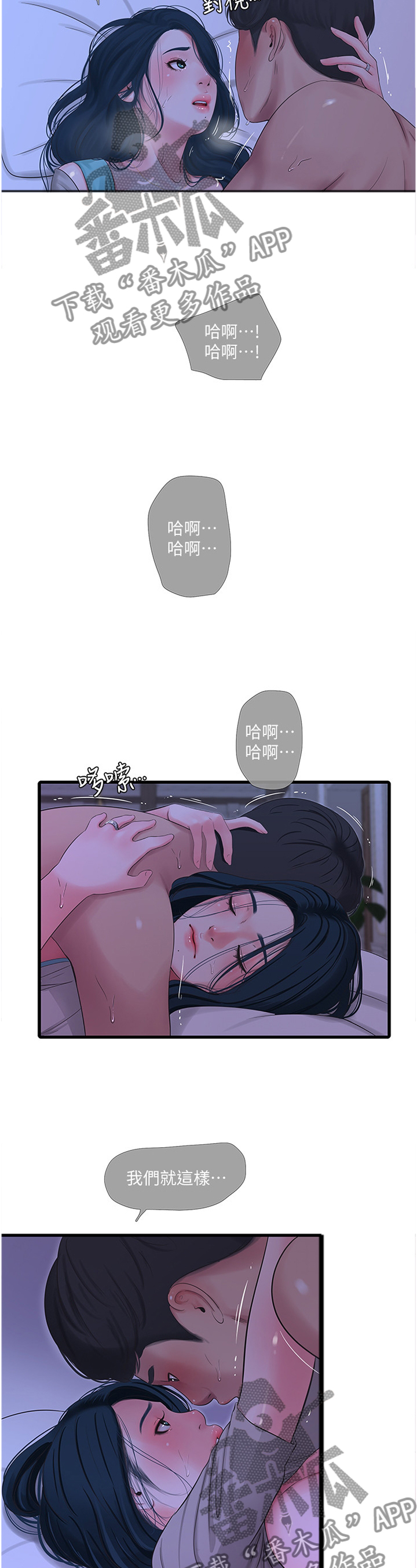 第65章：梦境8