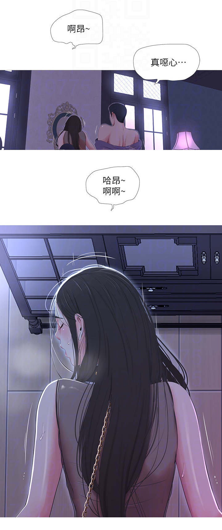 第22章：惊梦7