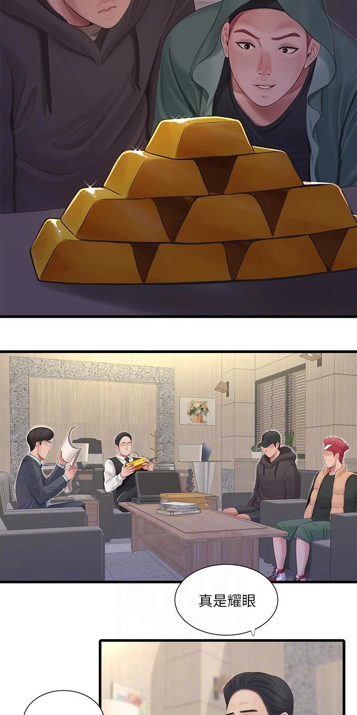 第159章：移交3