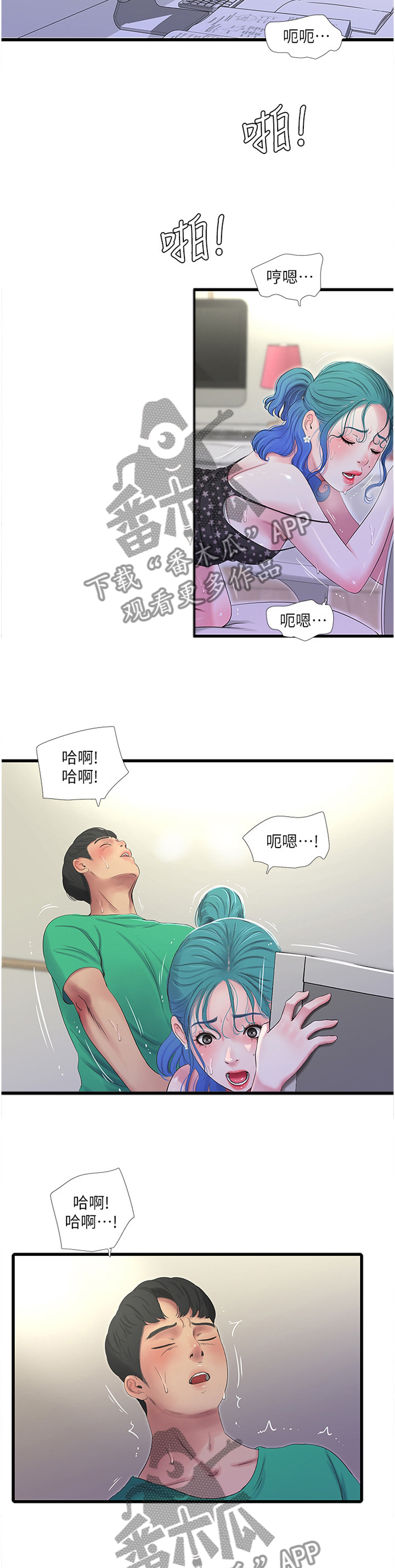 第52章：目睹8