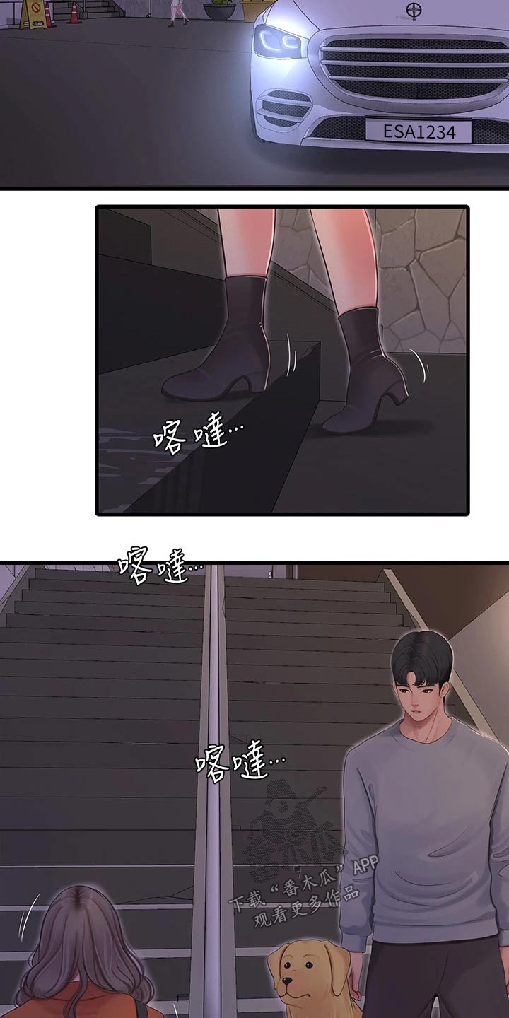 第157章：跟随4