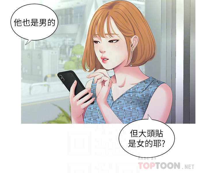 第23章：声音10