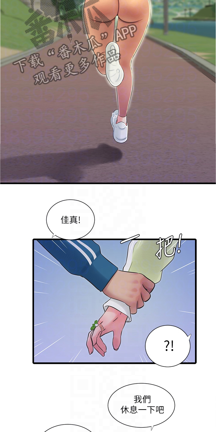 第127章：施工地2
