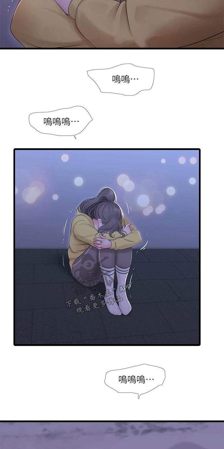 第171章：条件4