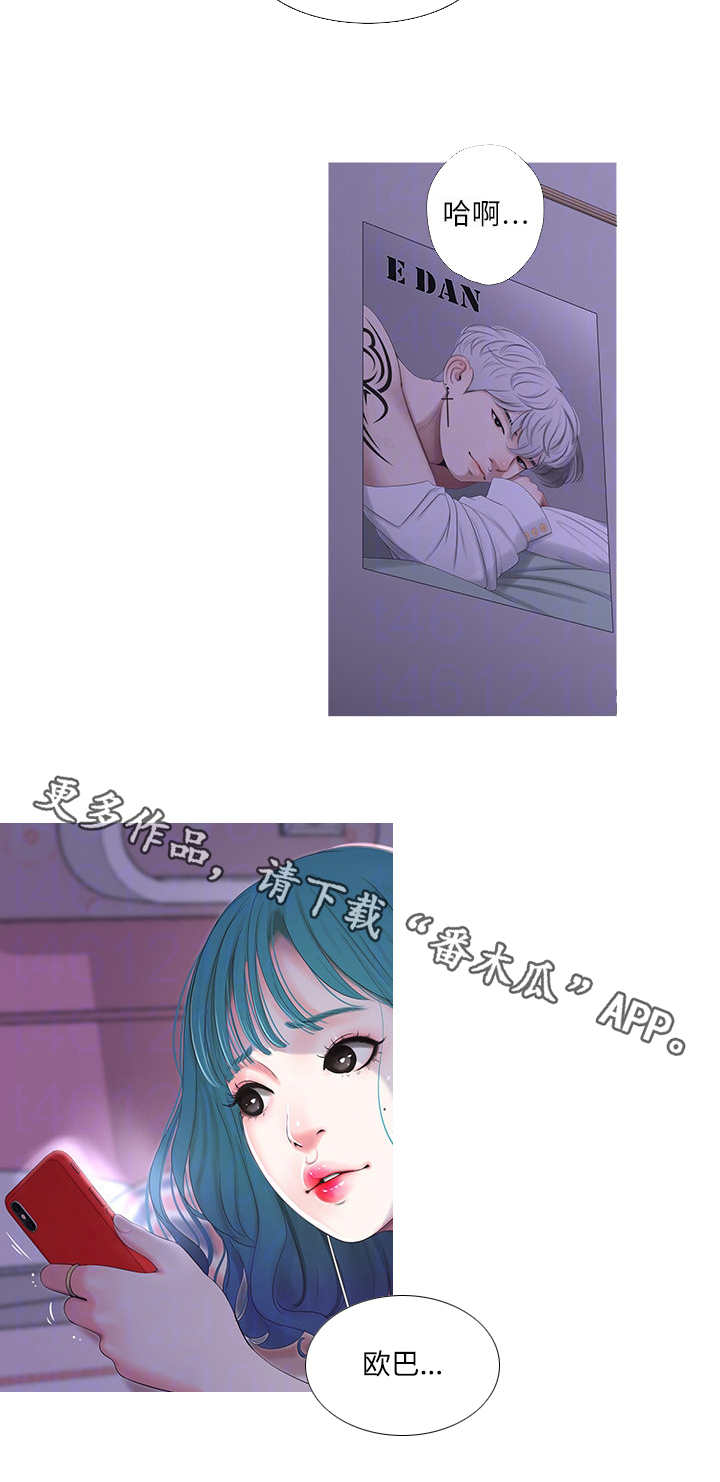 第18章：奇怪1