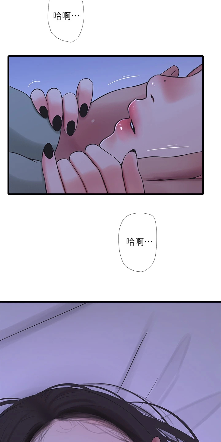 第136章：帮我一个忙4