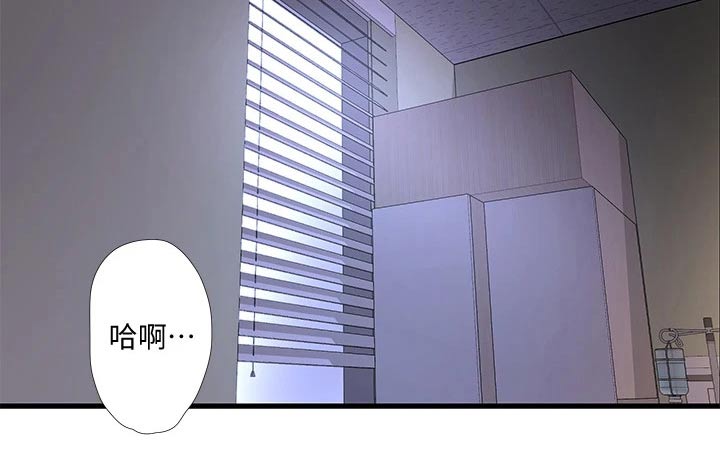 第164章：大半夜17