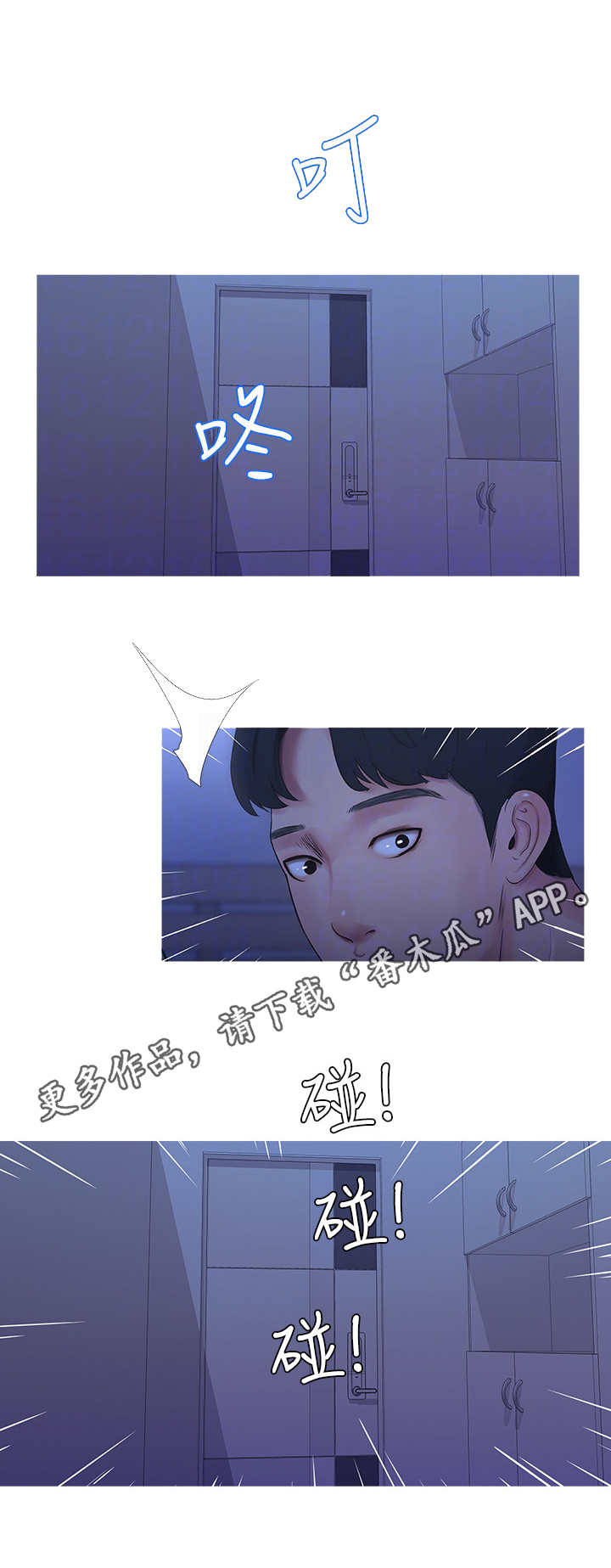 第19章：作对10
