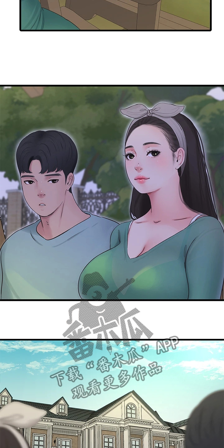 第138章：不如狗子11