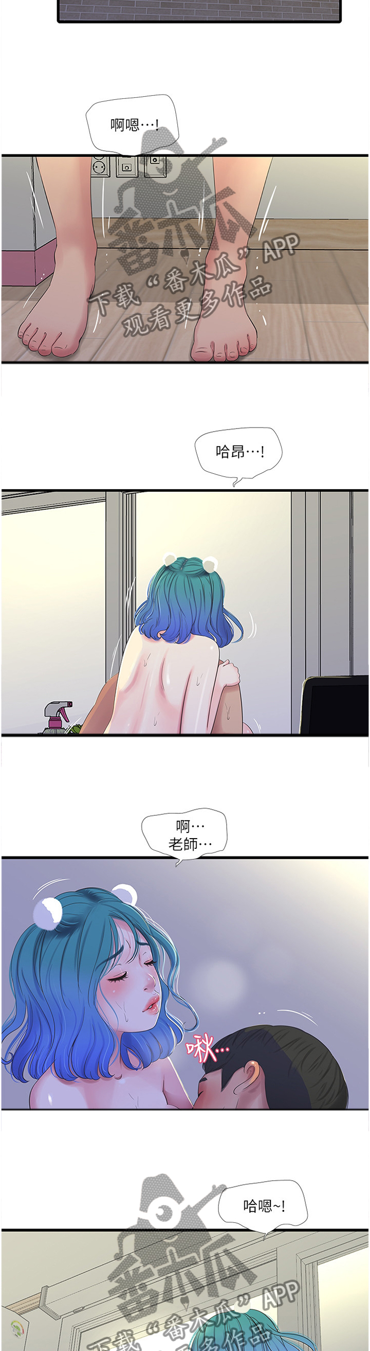 第60章：带入教学8
