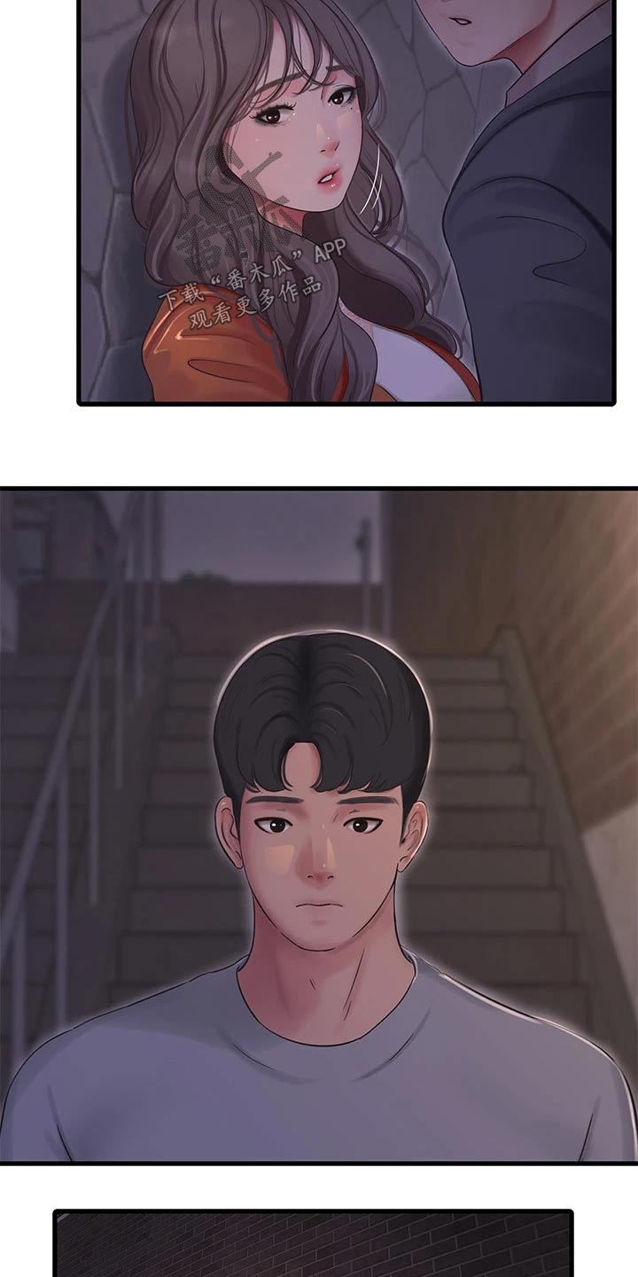 第157章：跟随2