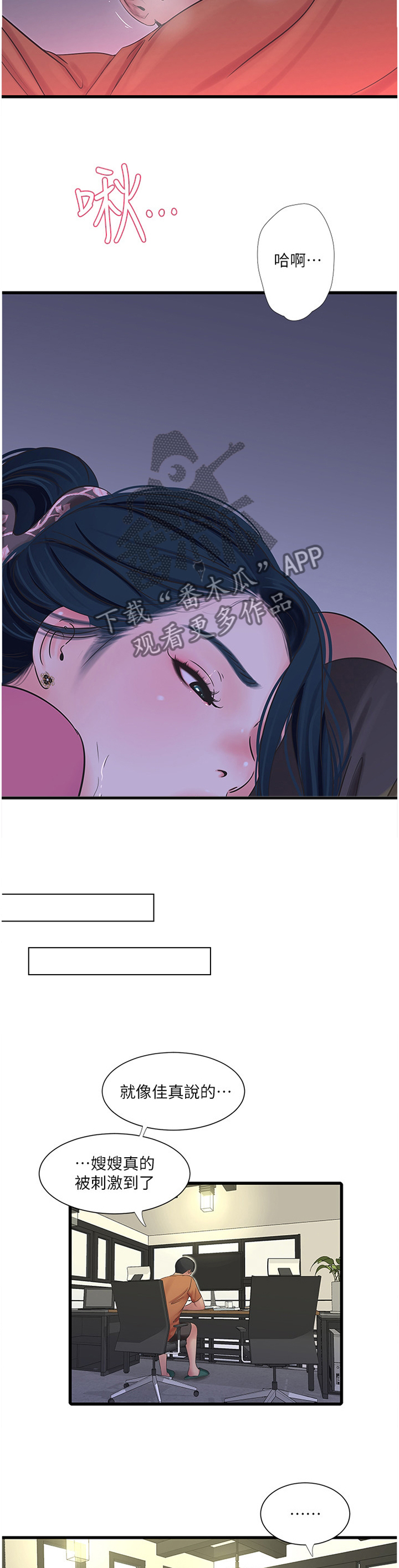 第85章：举动10