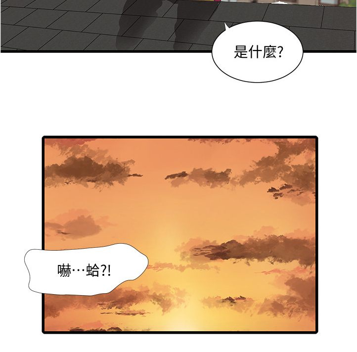 第118章：我的愿望10