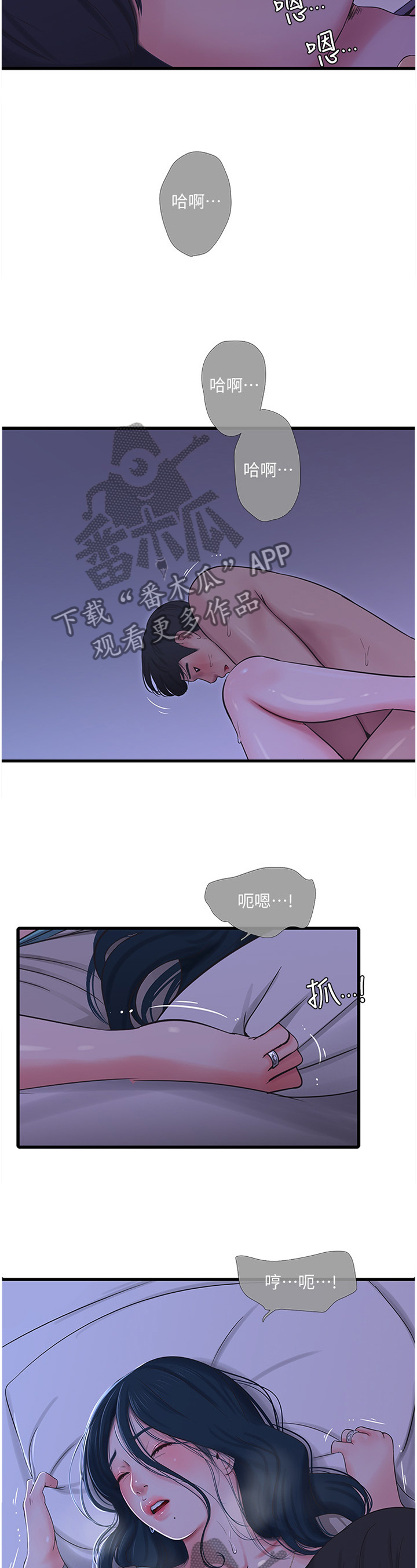 第65章：梦境4