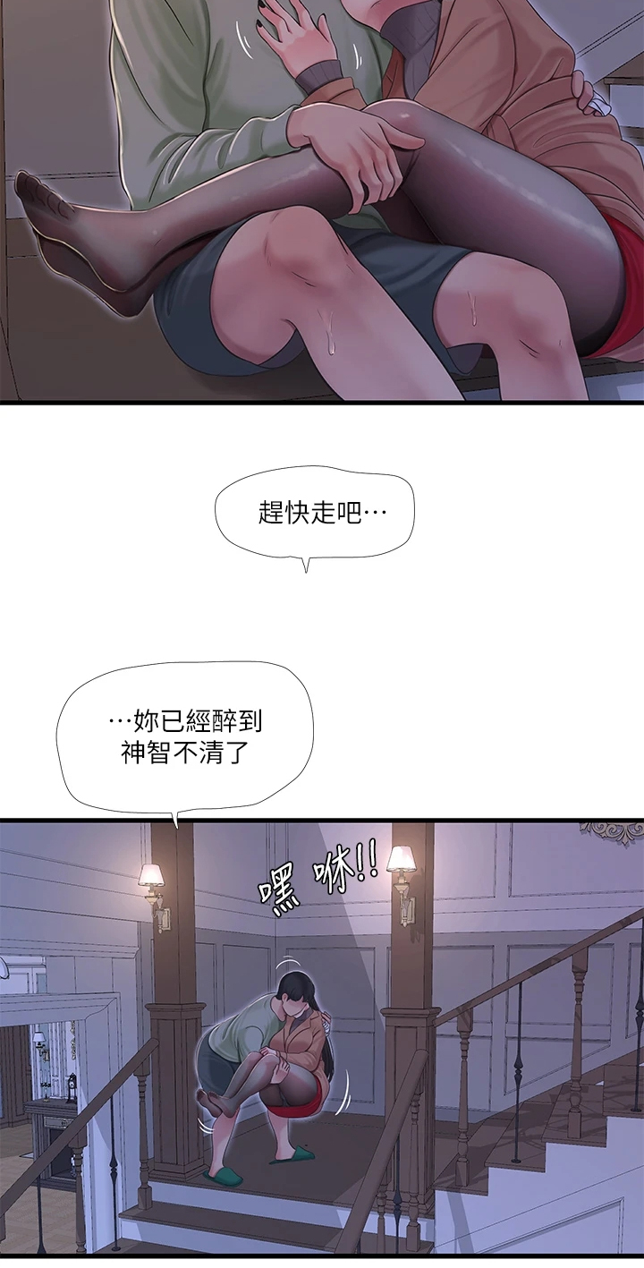 第134章：可怜的狗子9