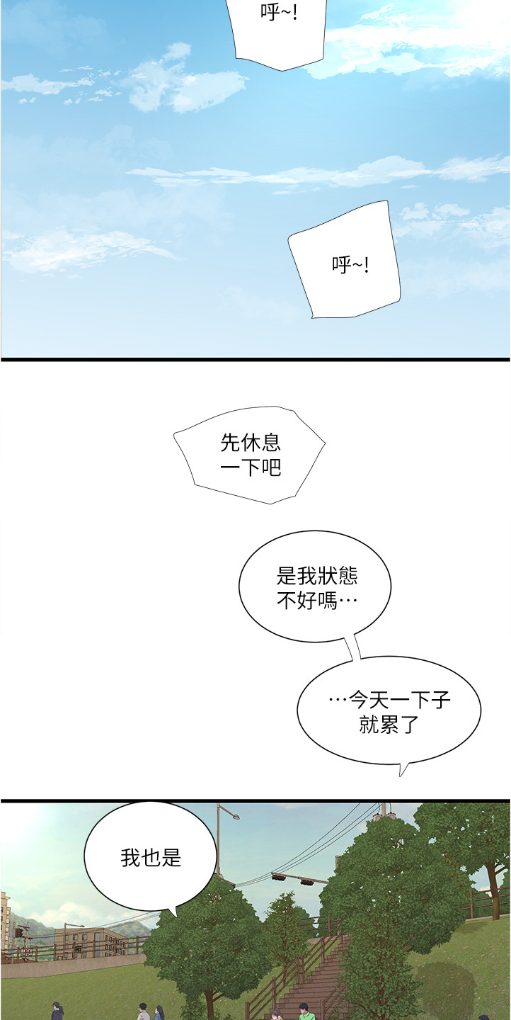 第117章：狗子的注释9