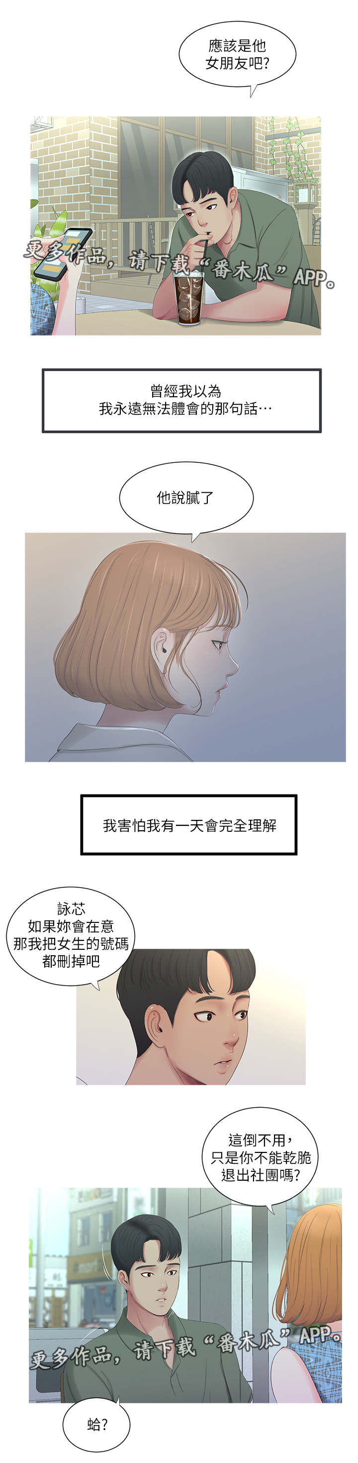 第23章：声音11
