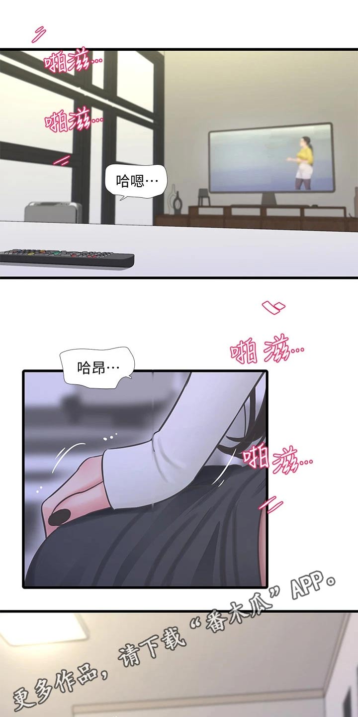 第149章：增加2