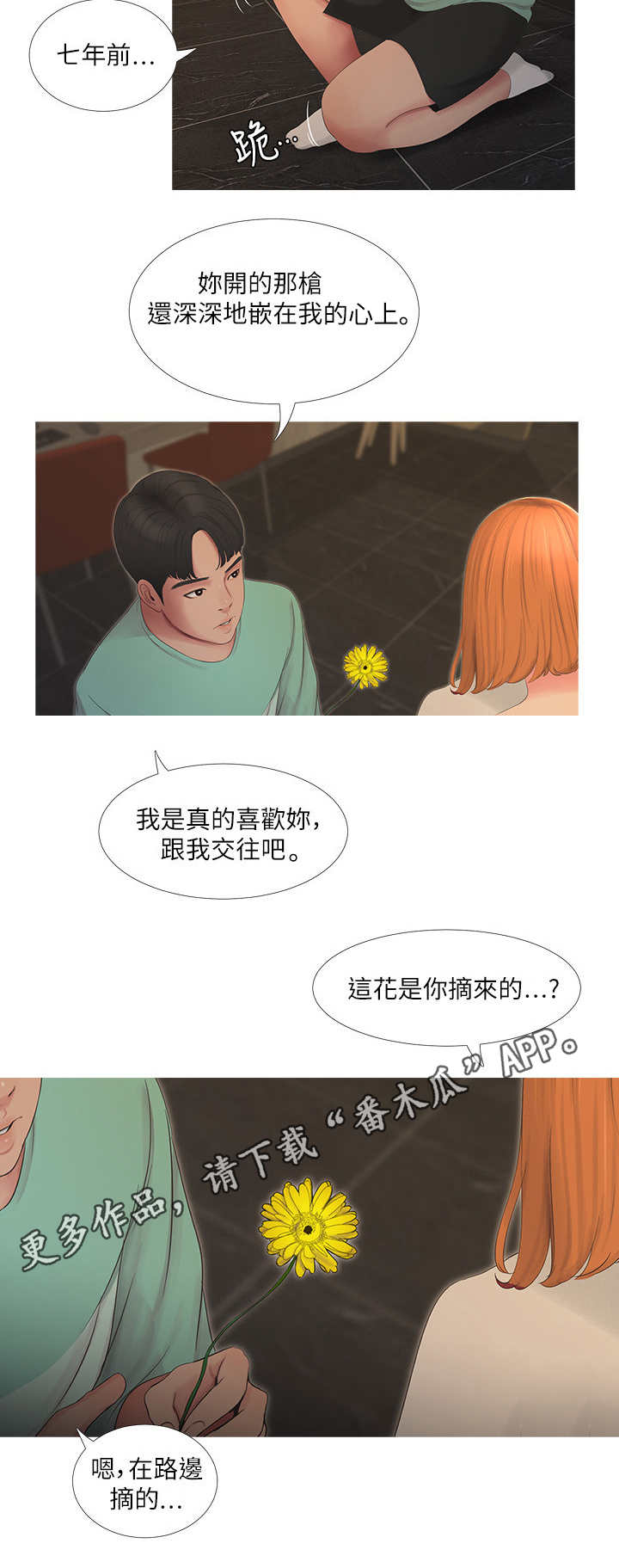 第5章：拒绝1