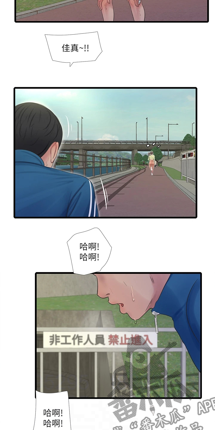 第126章：比赛吧7
