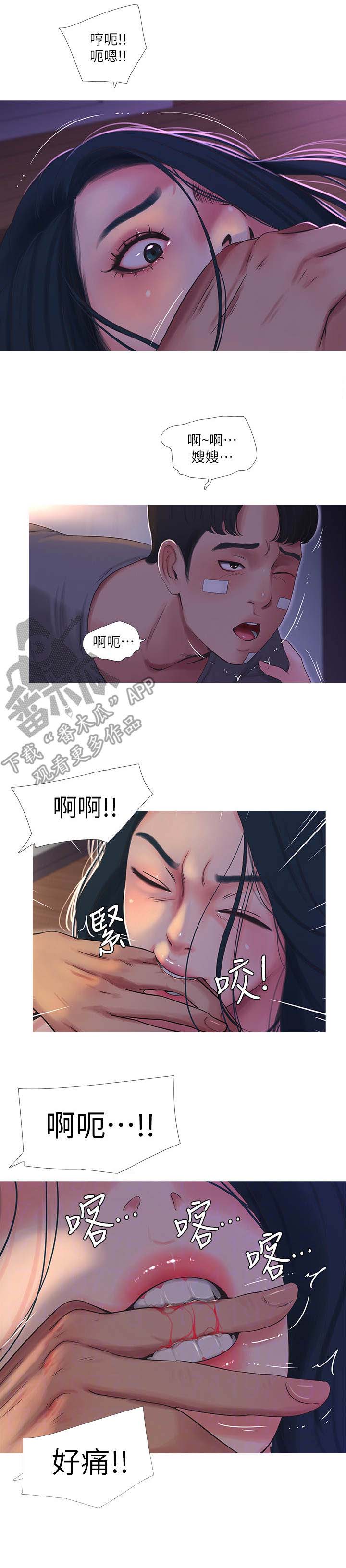 第30章：转变0