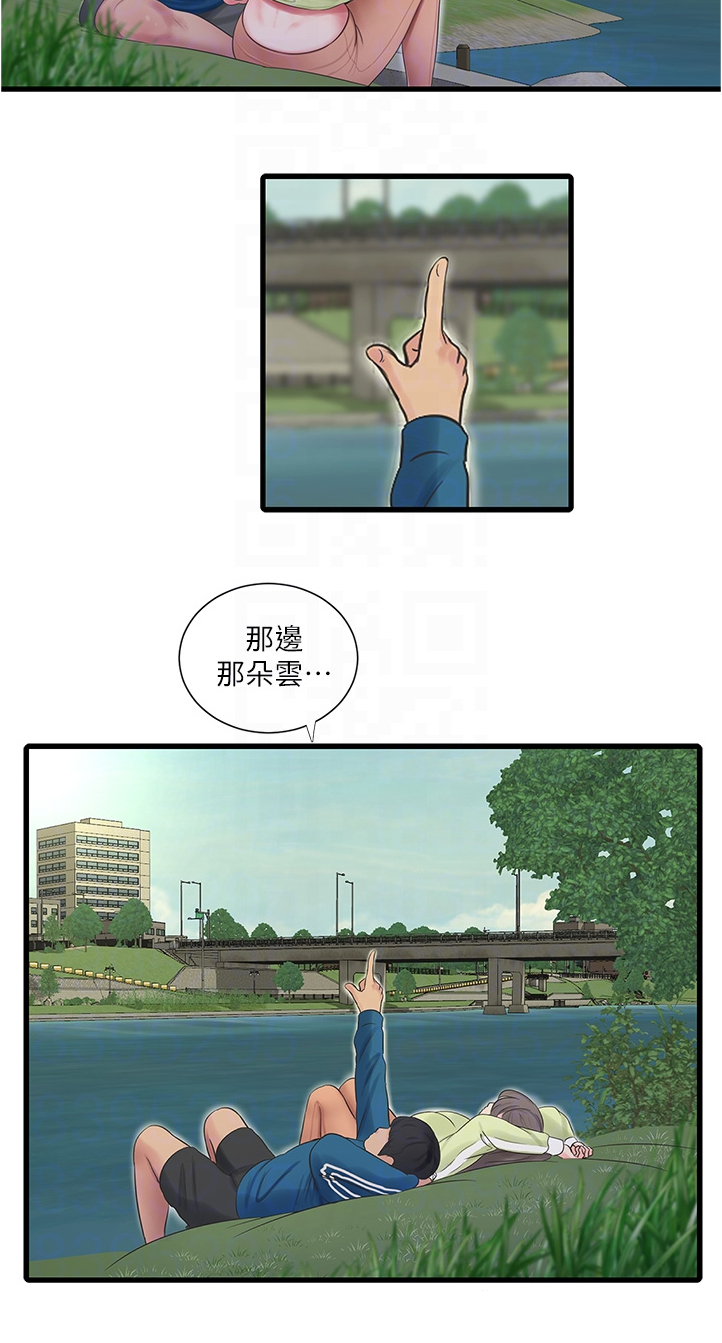 第126章：比赛吧17