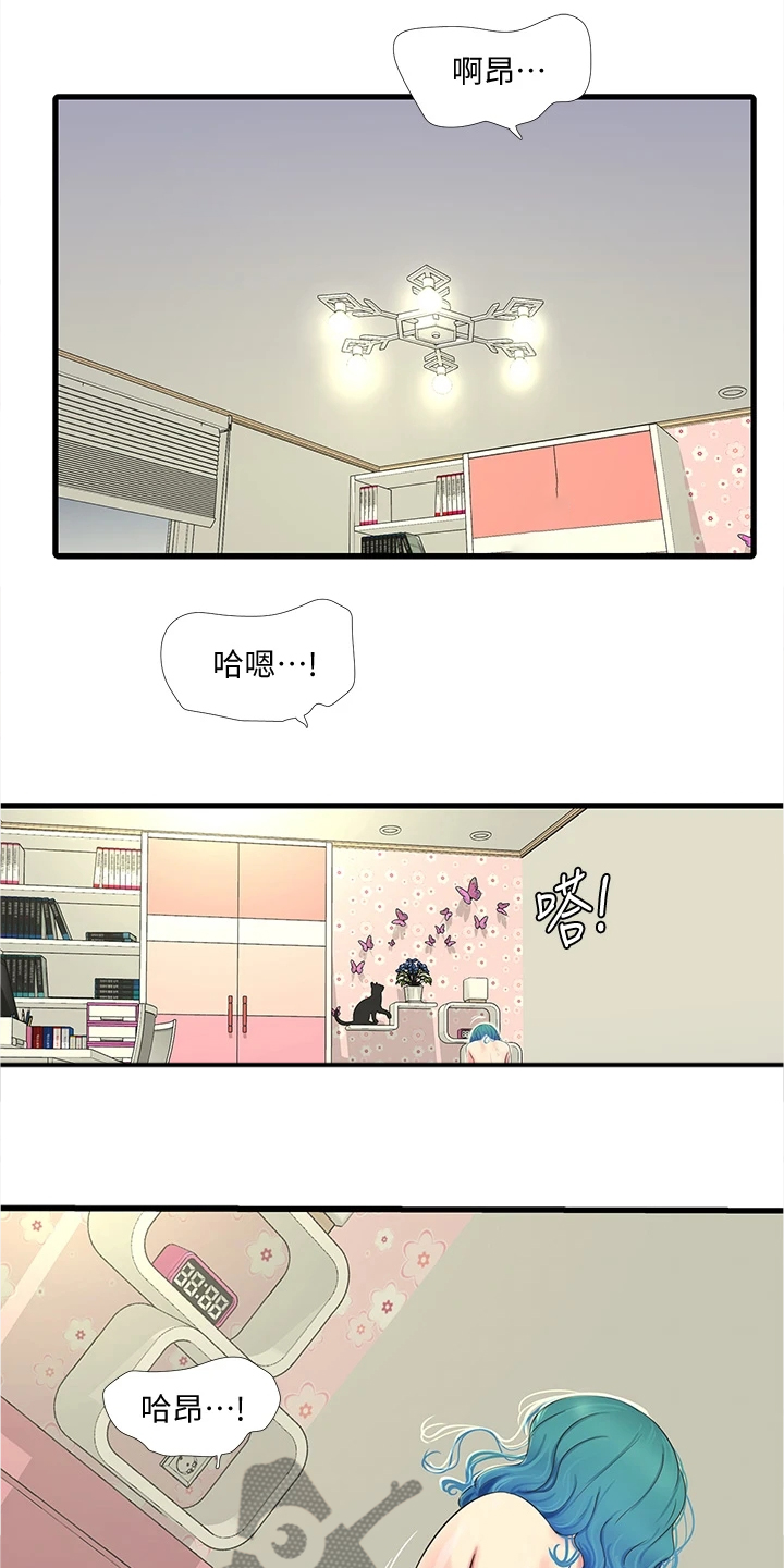 第124章：为什么不顺利0