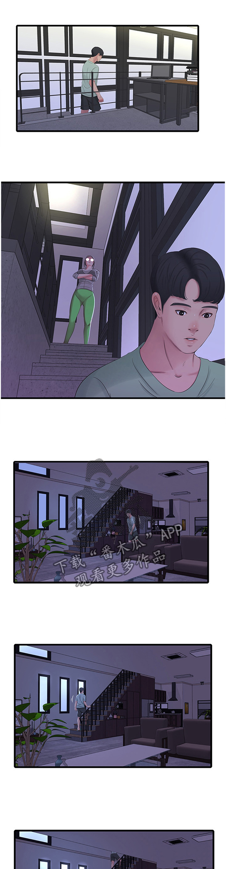 第67章：监视0
