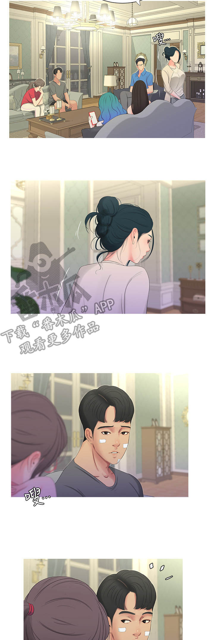 第28章：反悔2