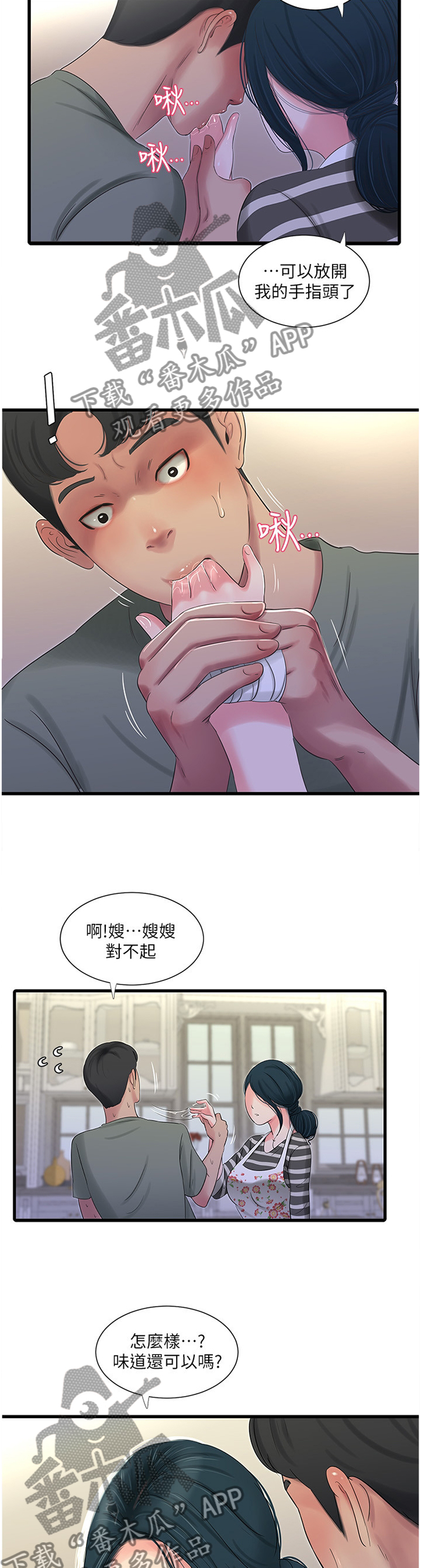 第57章：预习3