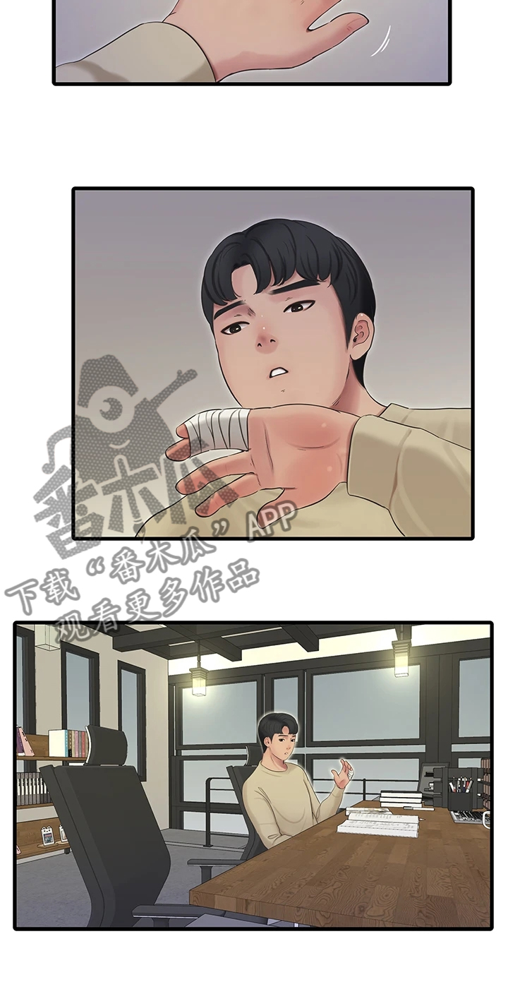 第140章：不要拖太久16