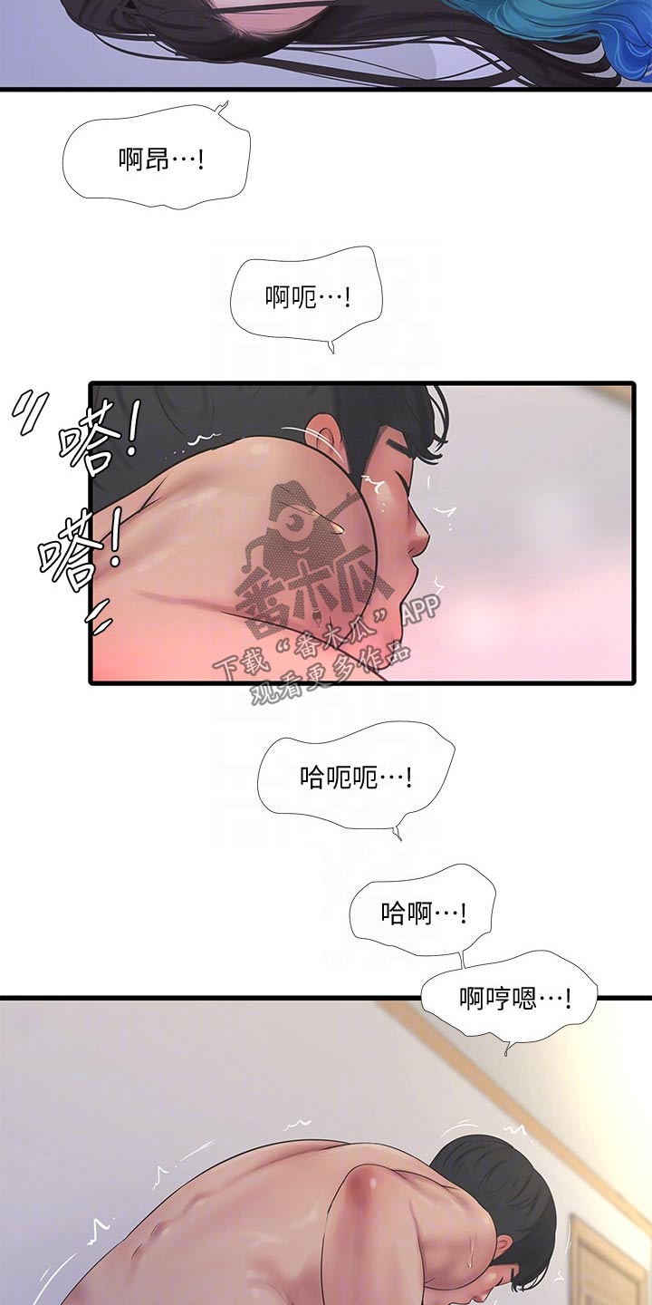 第152章：范围9
