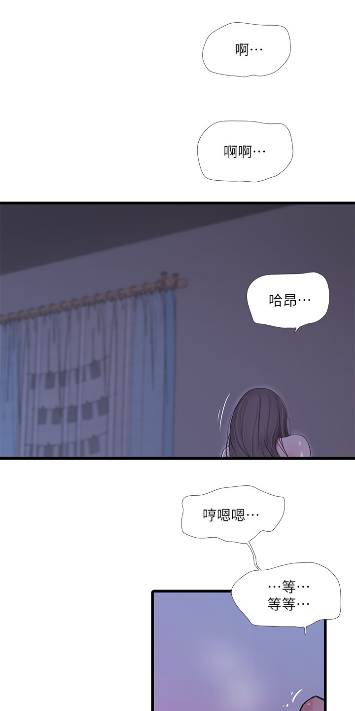 第116章：这也是命令12
