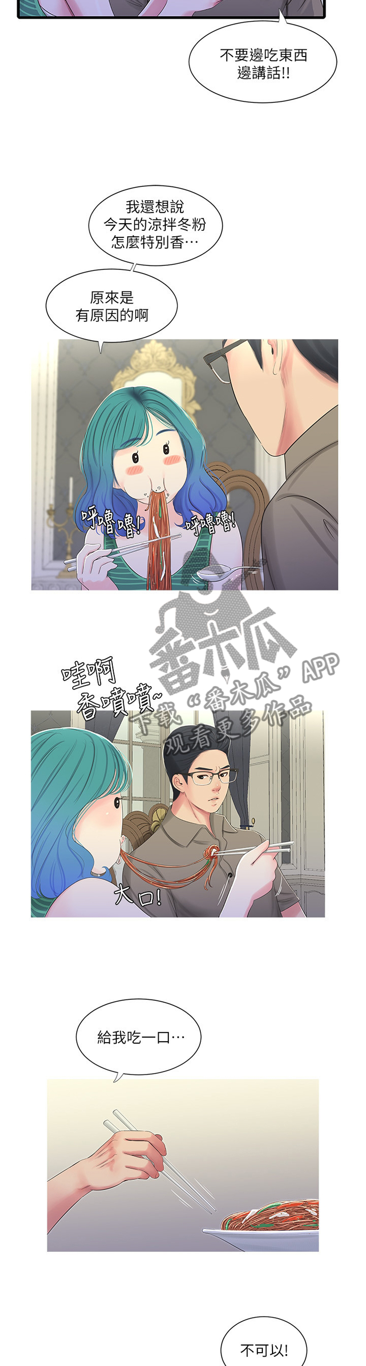 第57章：预习6