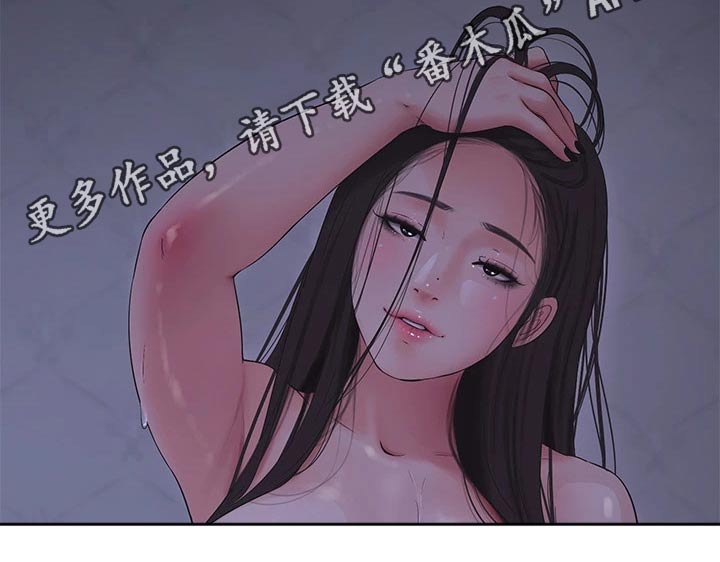 第146章：感冒19