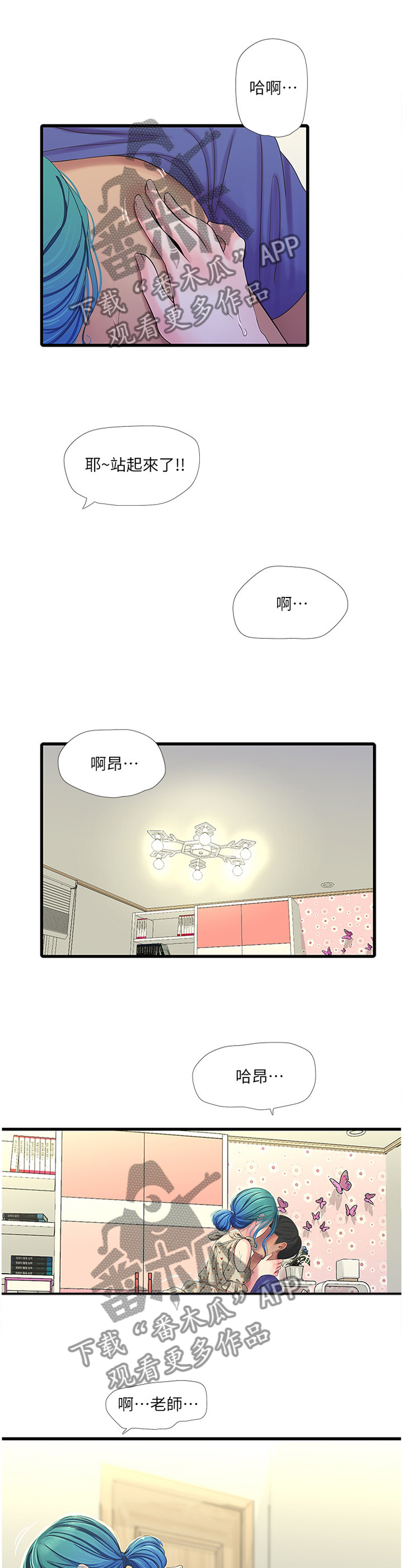 第75章：我们谈谈10