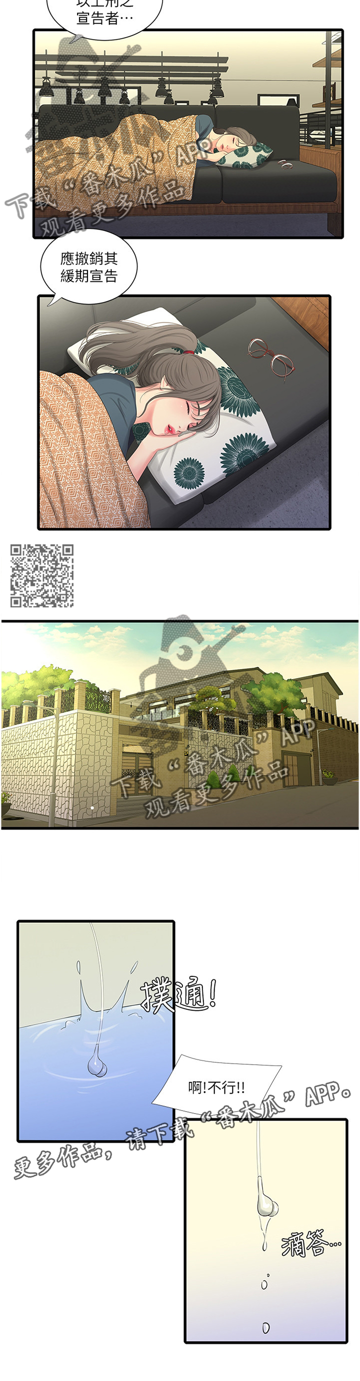 第39章：放弃5