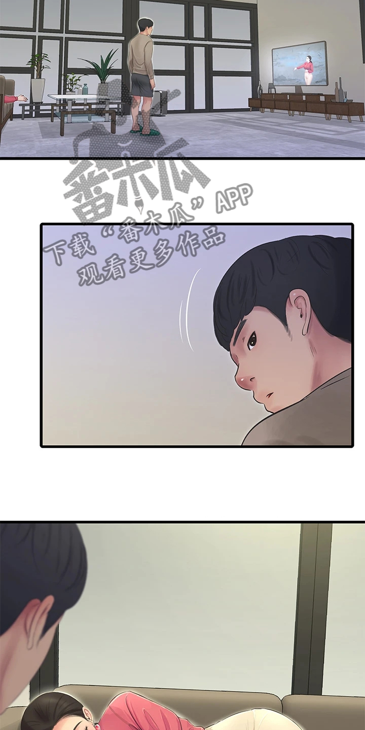 第143章：开始吧6