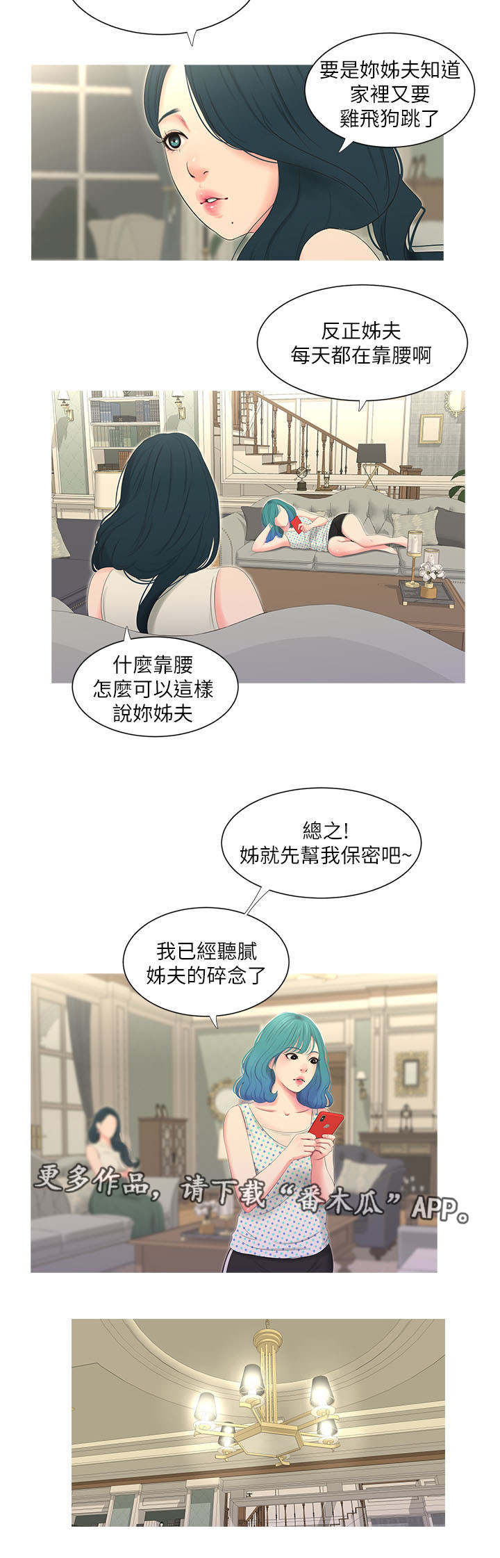 第21章：动手8