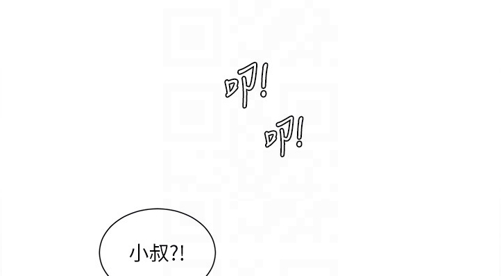 第120章：屋顶9