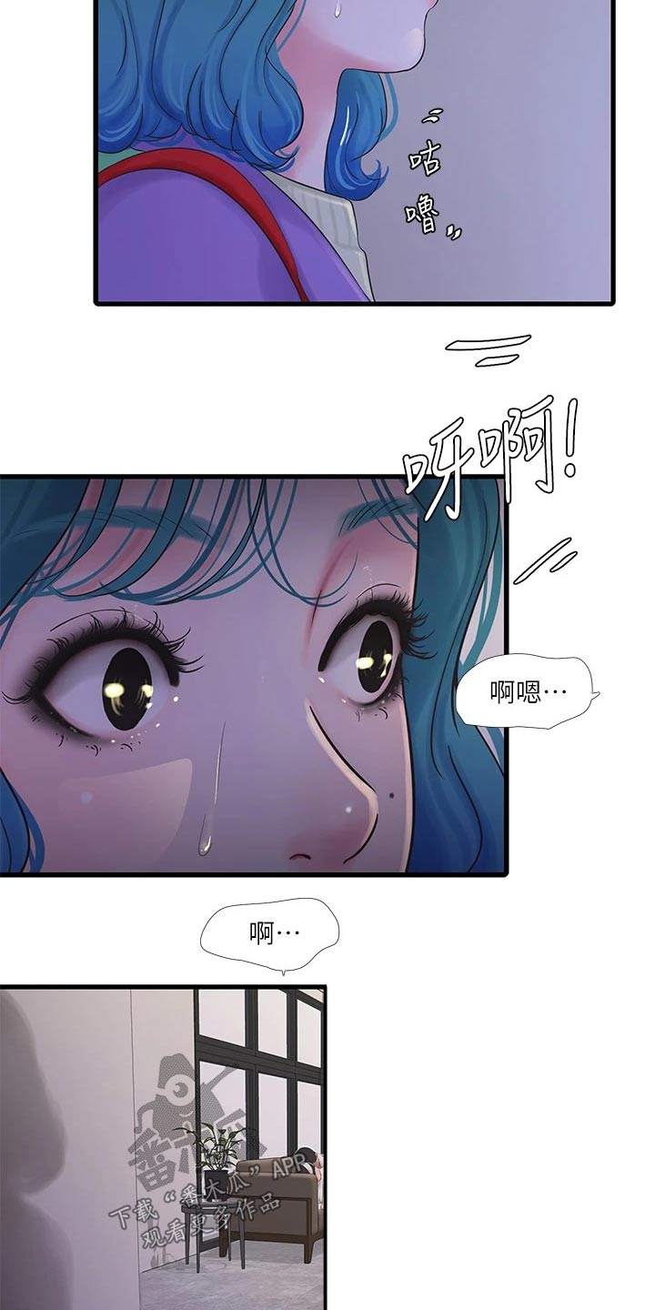 第149章：增加9