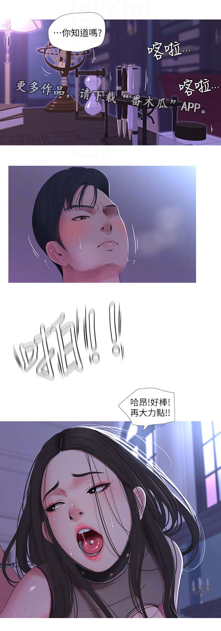 第23章：声音0