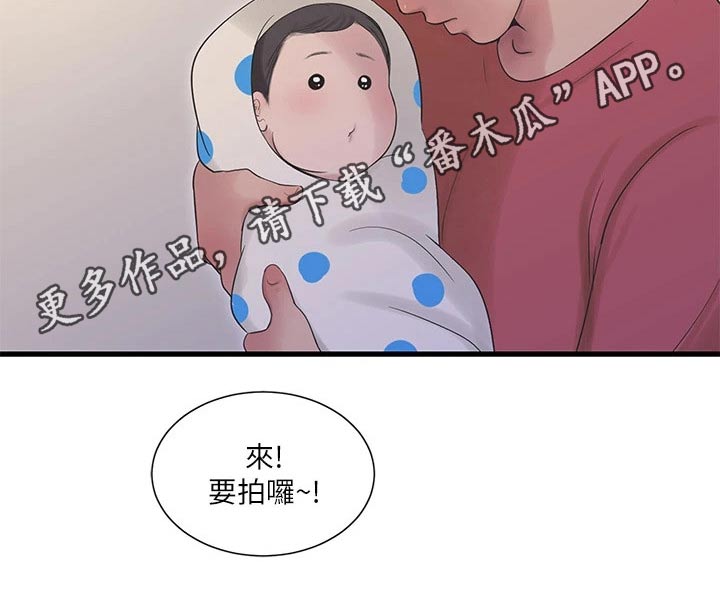 第174章：集合【完结】24