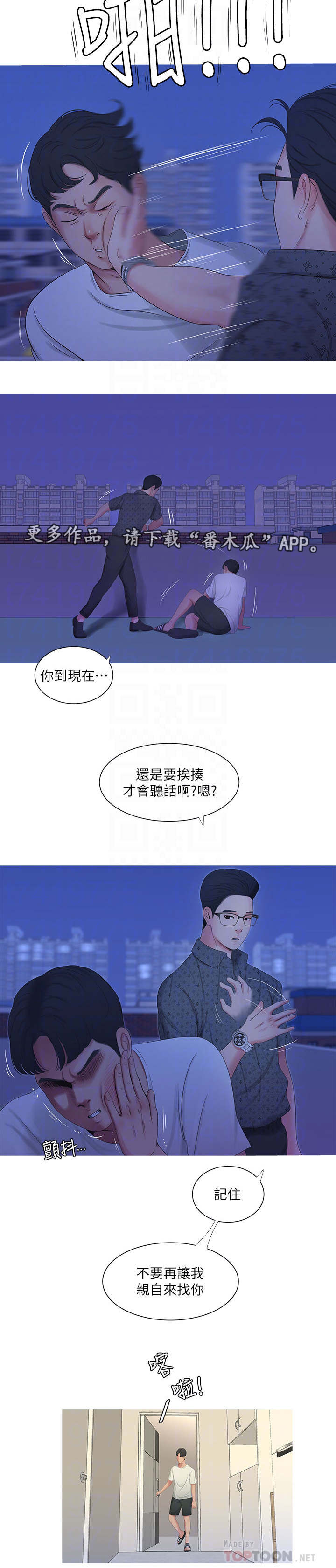 第21章：动手1