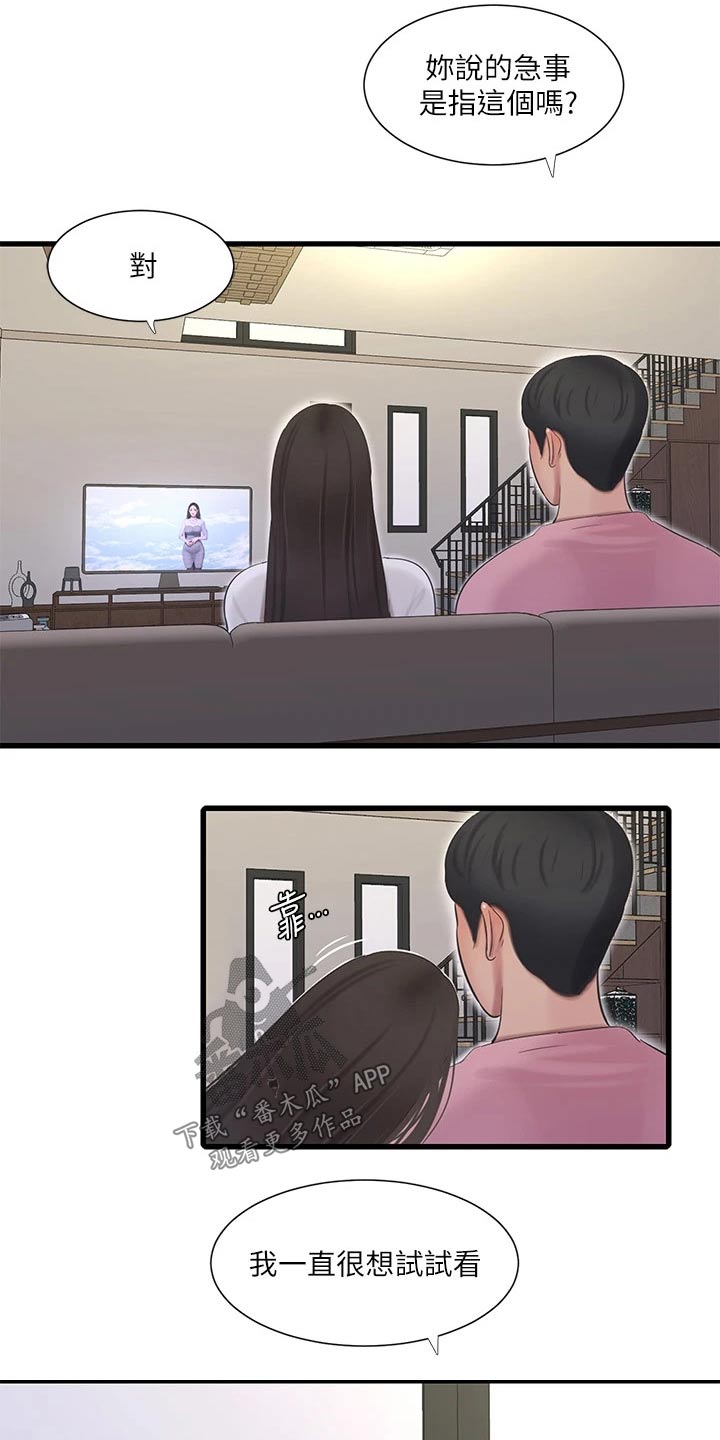 第148章：合集10